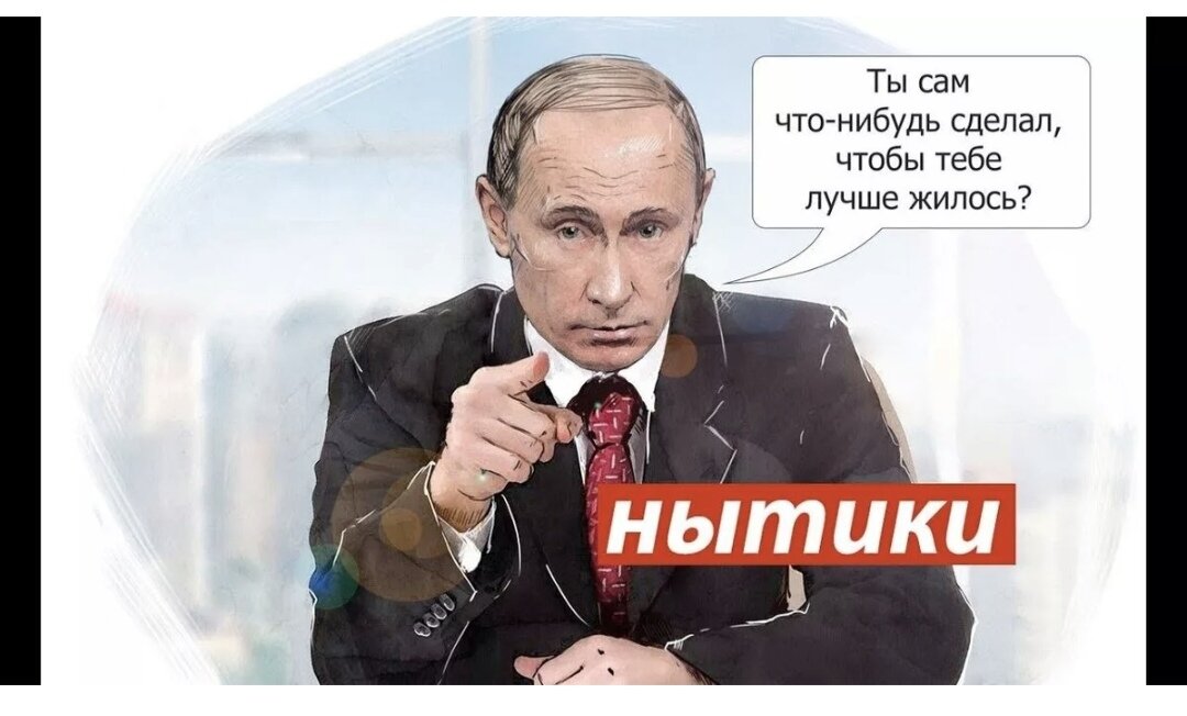 Картинки про нытиков