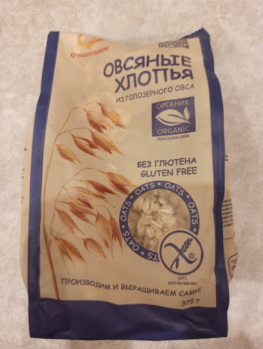 Особенности выращивания производства продукции: 
1. на посевных площадях ранее не выращивались зерновые культуры. 
2. Благодаря грамотному севообороту и собственно выращенным семенам, получается качественное зерно. 
