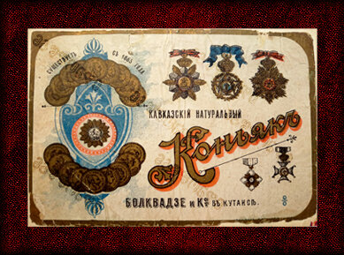 Наталья Шошитаишвили