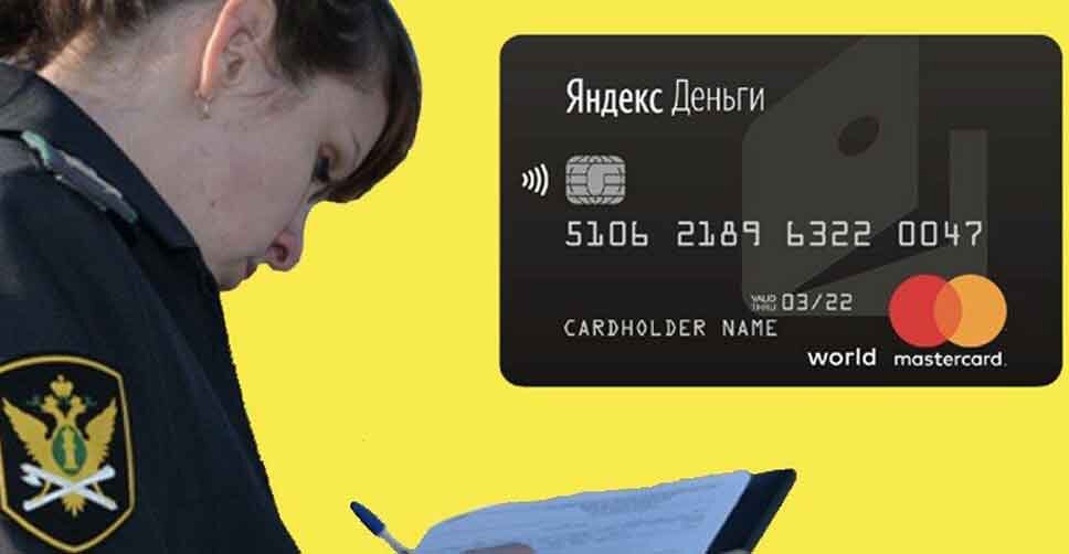 Сохранить финансы от "длинных рук" судебных приставов, можно в пенсионных накоплениях