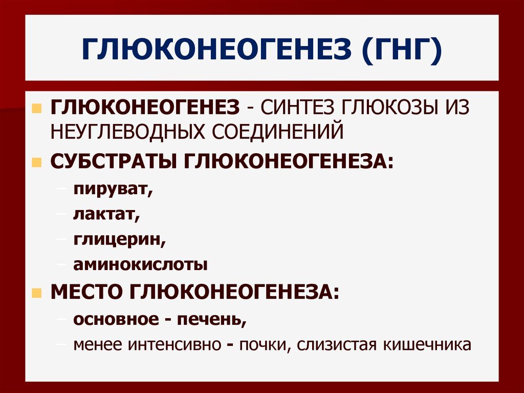 Плюсы диеты Дюкана