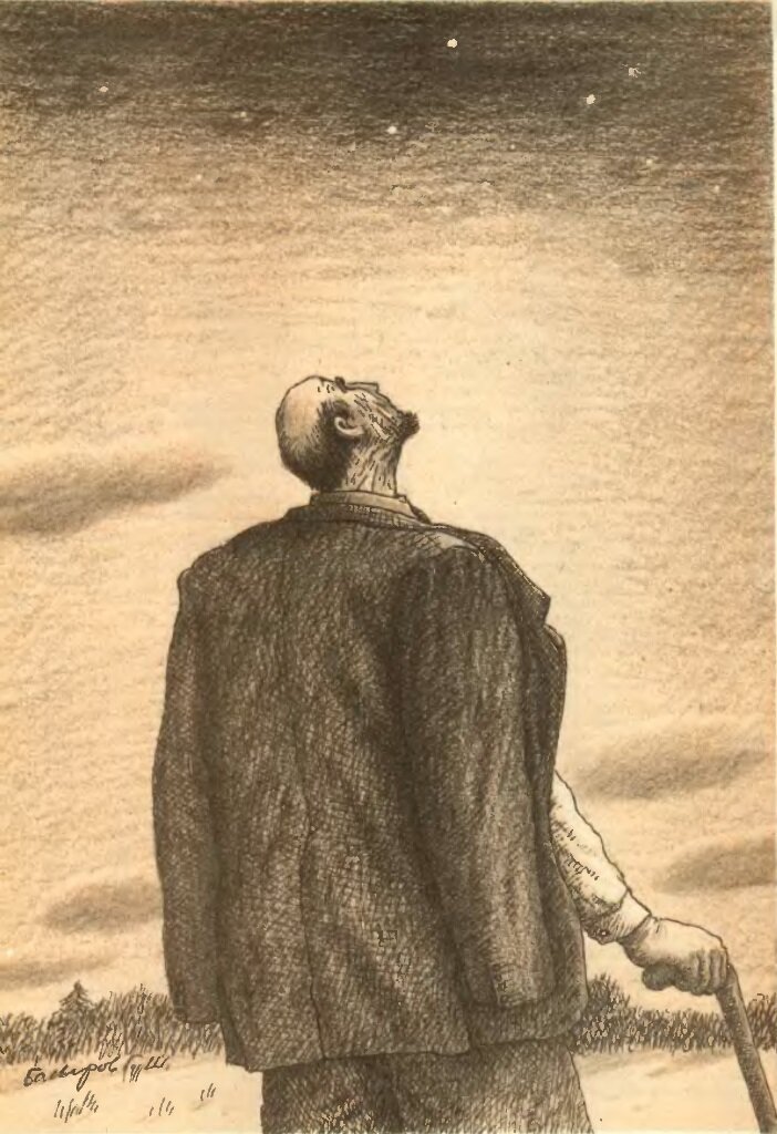 Эта и следующая чудесные иллюстрации  - из первого издания в журнале "Химия и жизнь". Увы, фамилию художника я не выяснил.