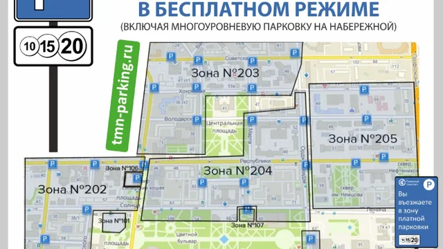Фото: Департамент дорожной инфраструктуры и транспорта администрации города Тюмени