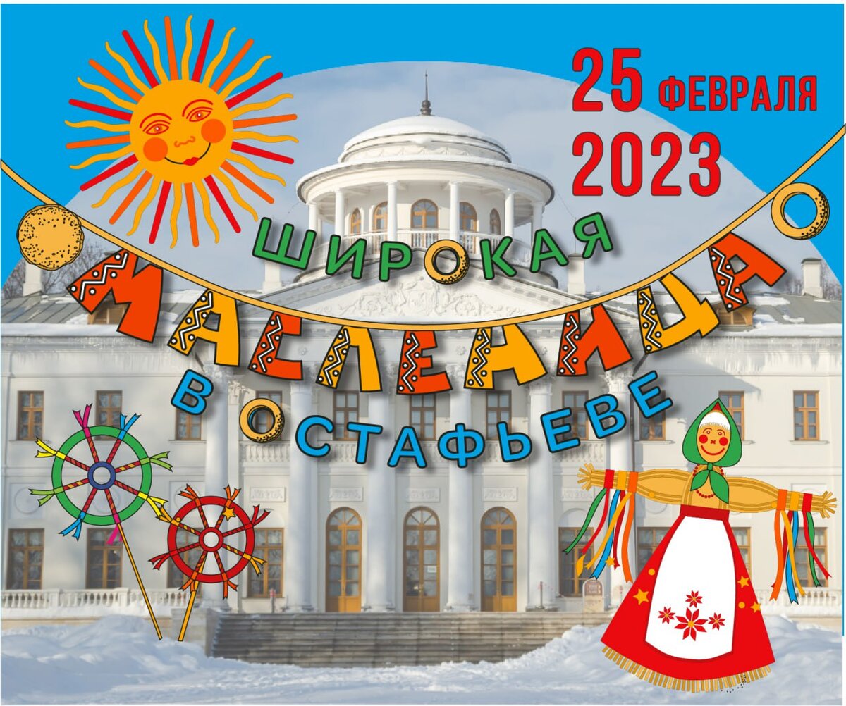 Фото предоставлено PR-службой музея-заповедника «Остафьево»-«Русский Парнас»