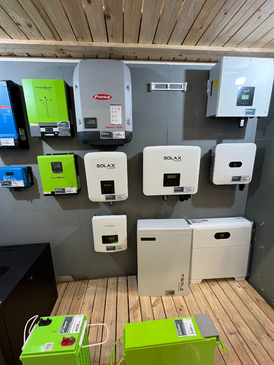 инверторы в продаже