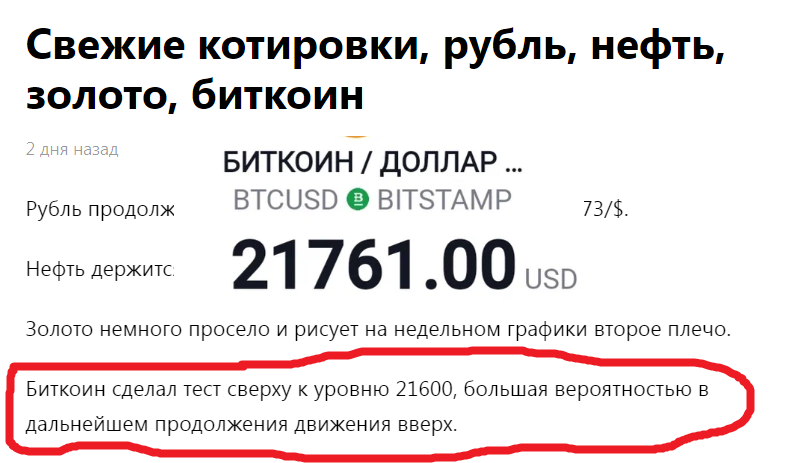 13 февраля 23