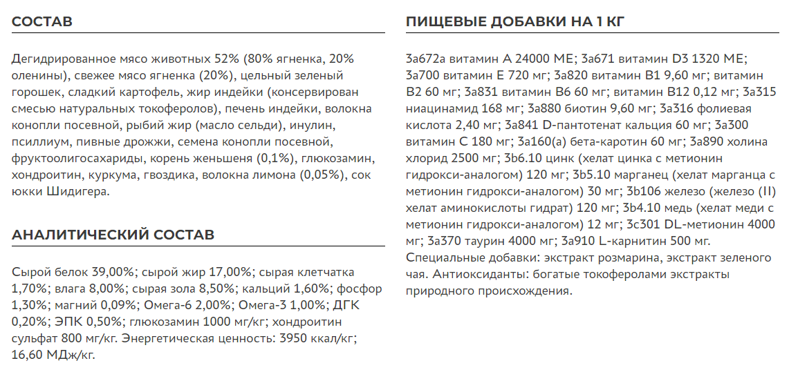 Состав корма Elato для взрослых с ягненком и олениной