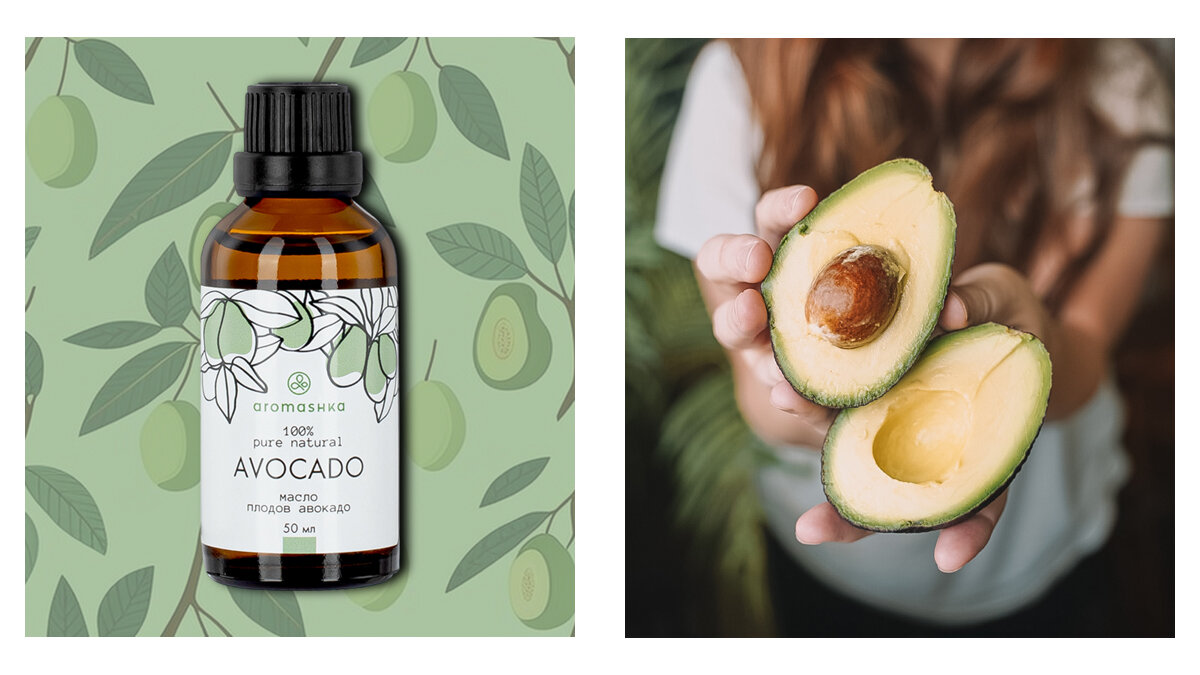 Масло авокадо. Масло авокадо для лица. Масло авокадо для кожи лица. Эфирное масло авокадо. Масло авокадо для лица и волос.
