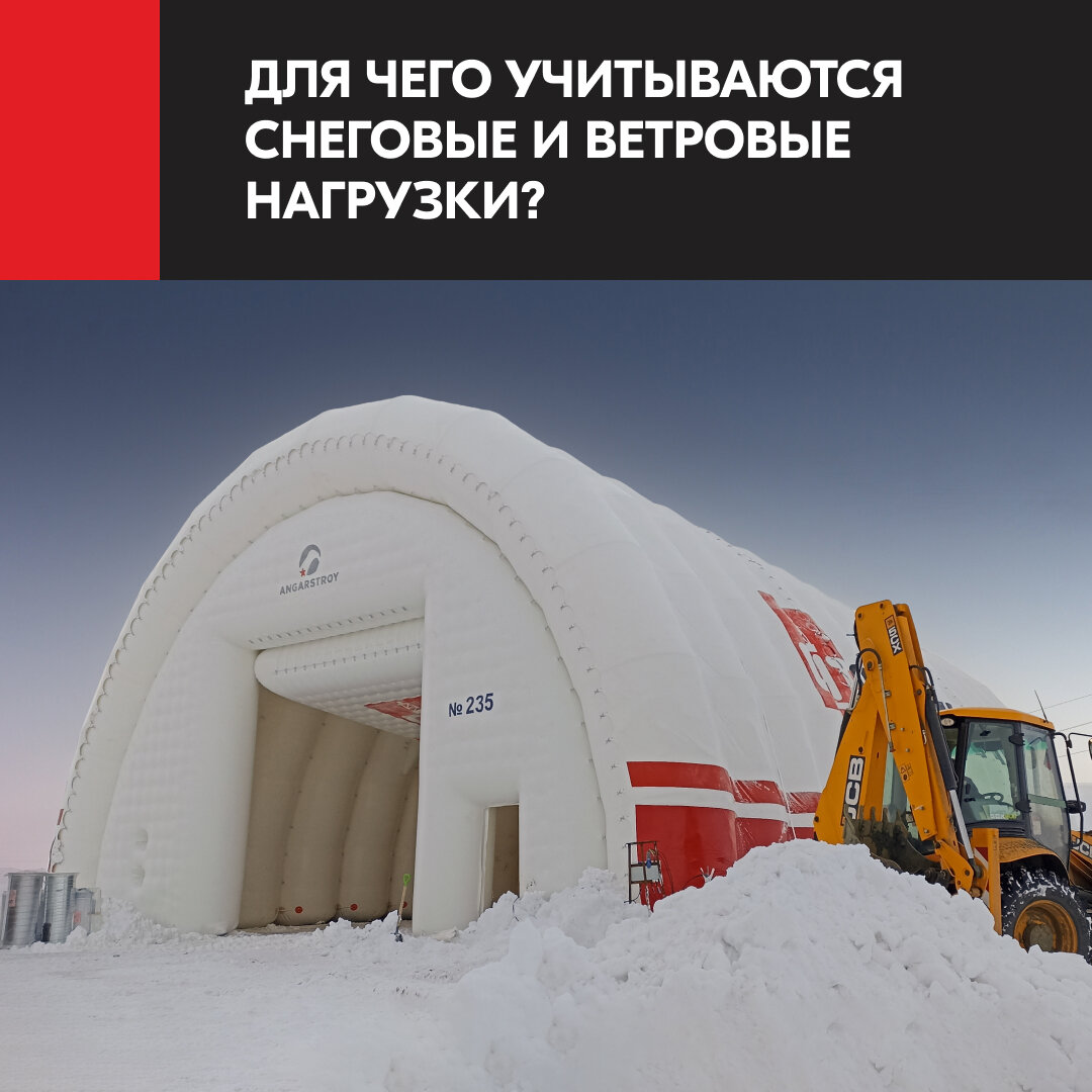 Ангарстрой иркутская. Ангар строй саранск. Ангарстрой нижний новгород. Холодный ангар. Ангарстрой бетон ижевск.