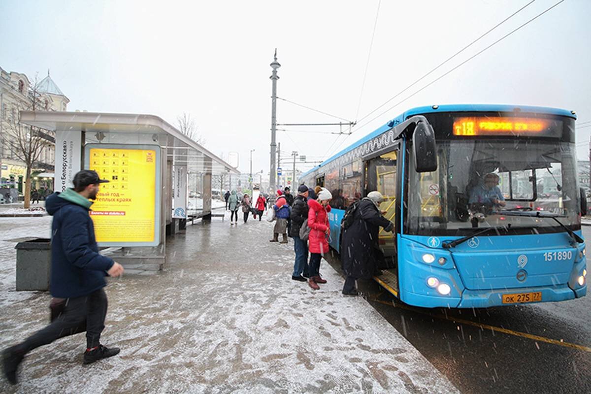 Метро автобус