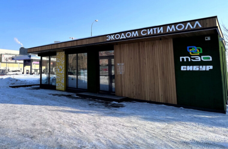    Новый экодом открылся в Тюмени рядом с торговым центром «Сити Молл»