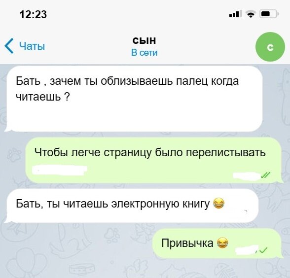 Милые переписки влюбленных