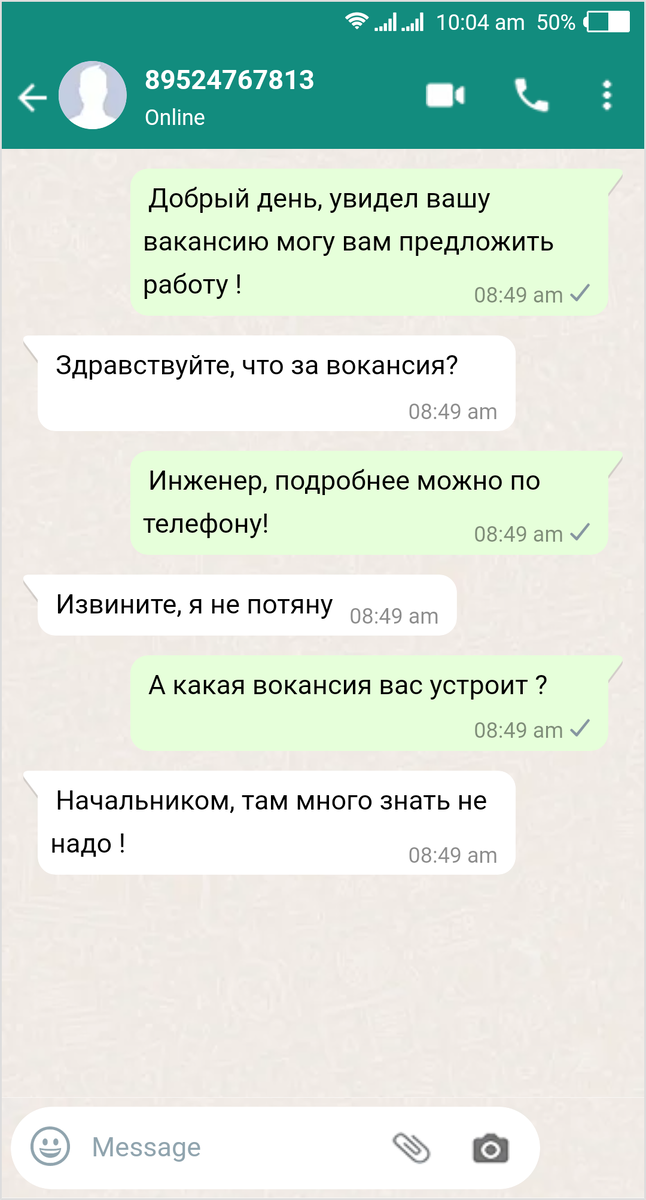 Бывает и такое 