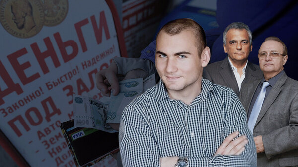 Гендиректор ООО "Живые деньги" Максим Слижевский, Алексей Лобарев, продюсер Юрий Глоцер. Обложка © ТАСС / Донат Сорокин, Вадим Тараканов. © versiya.info, VK / Алексей Лобарев