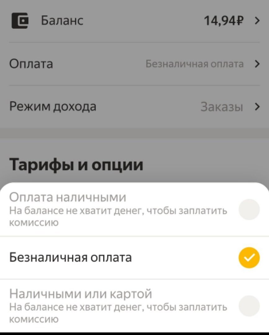 Выглядит вот так.