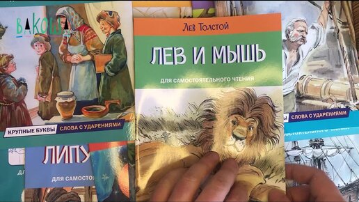 Когда начинать читать книги ребенку?