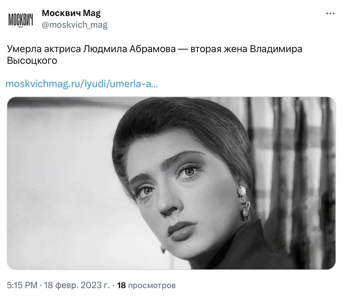    Соцсети