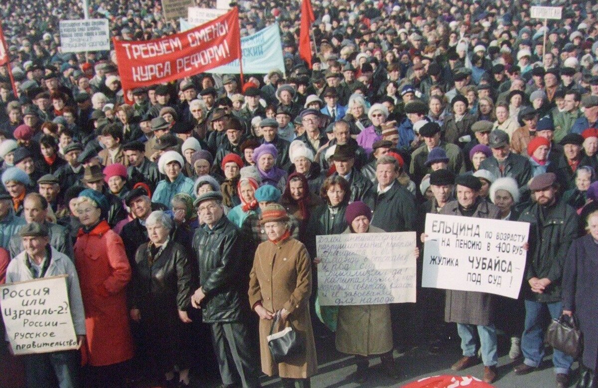 Политический кризис 1993 фото