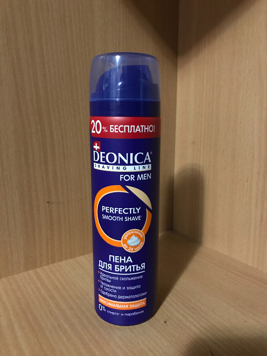 Фото автора. Муж пока не нашёл)))