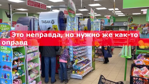 5 вещей, на которые на самом деле смотрят сотрудники магазина, когда «проверяют ваш чек»