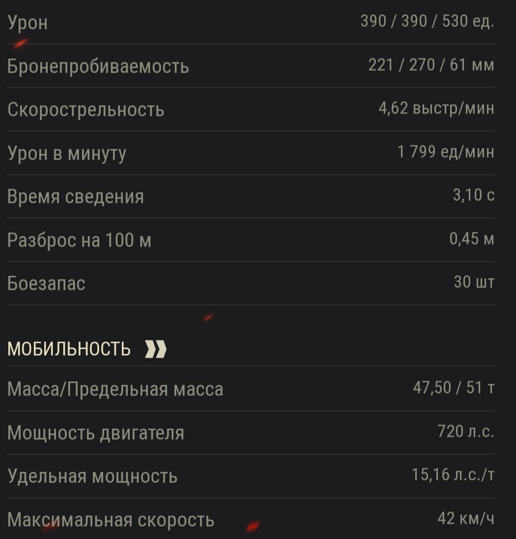 💥Лучшие советские тяжёлые прем танки 8 уровня - ОНИ НАГИБАЮТ РАНДОМ |  ОБЫЧНЫЙ ТАНКИСТ - Новости мира танков / обзор игры | Дзен