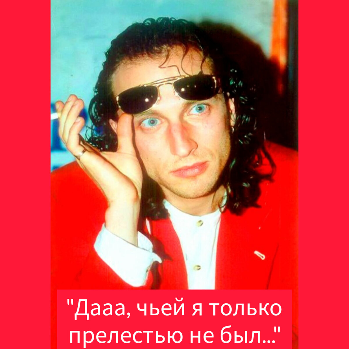 Фото в редакции автора