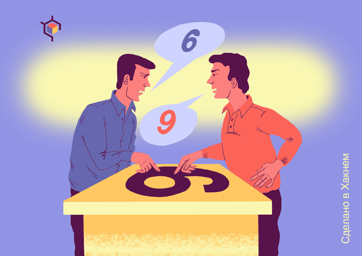 Авторские права на изображение принадлежат медиагруппе "Хакнем" и защищены товарным знаком ®️