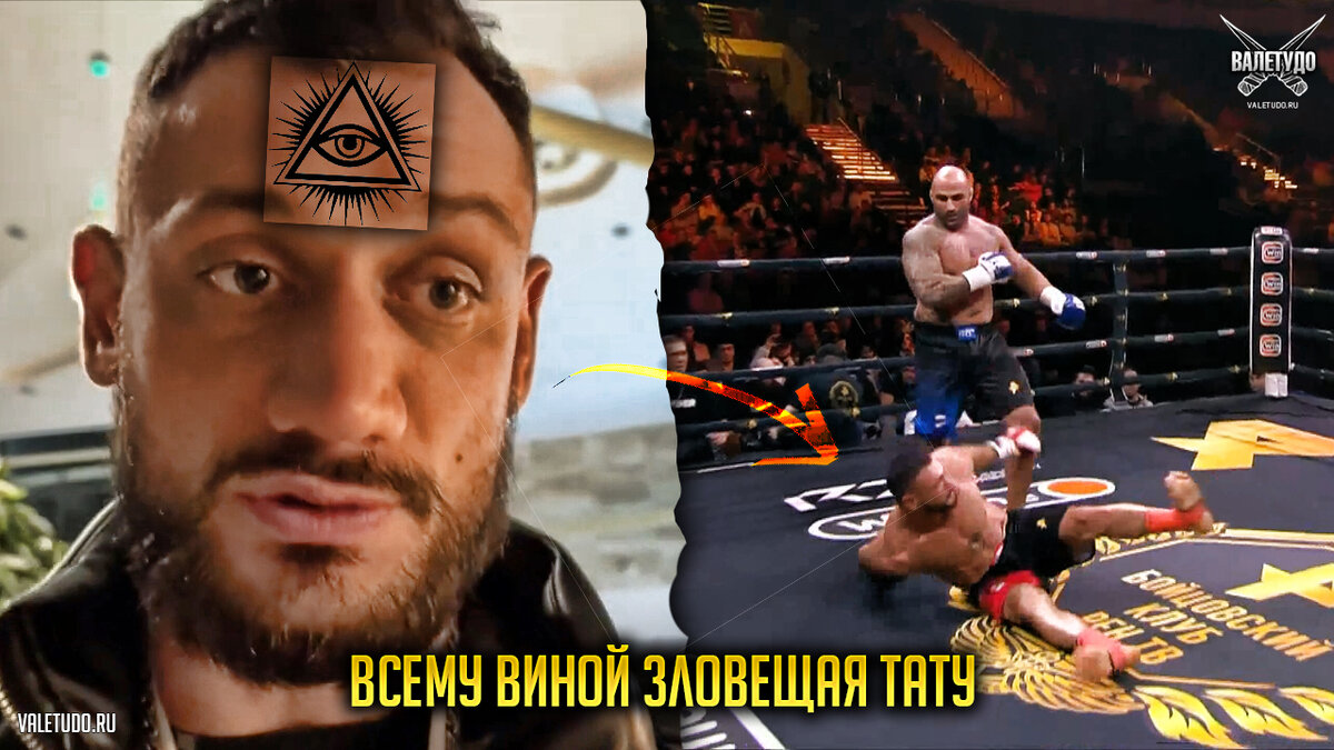 Гаджи "Автомат" Наврузов, татуировка и сломанная рука | valetudo.ru 