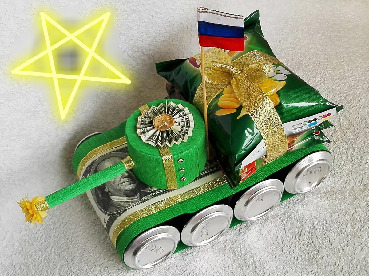 Подарок на 23 февраля!