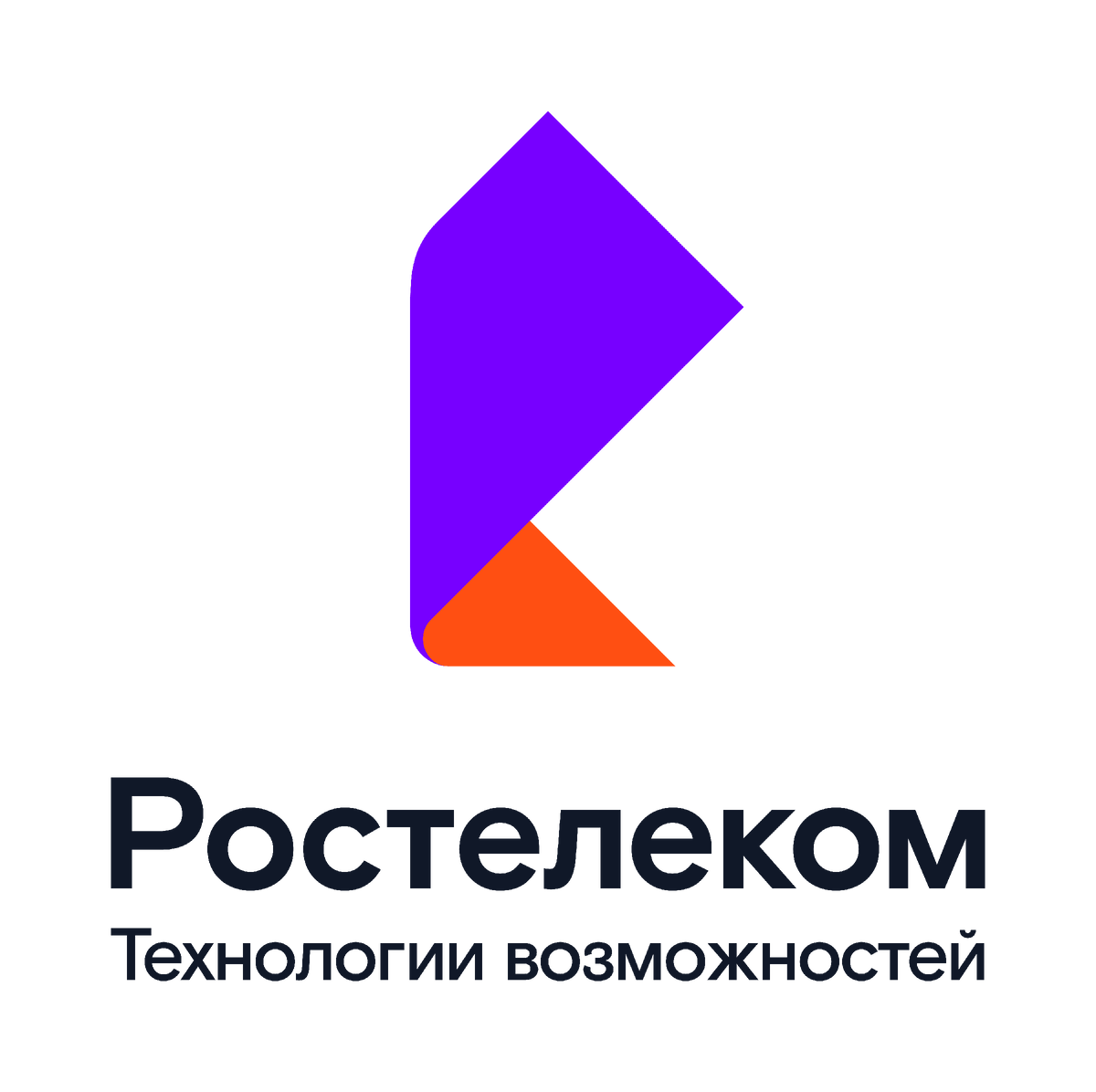 Ростелеком, официальный логотип с сайта компании