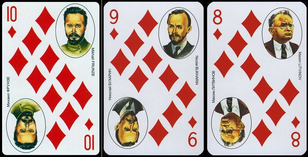 Колода "СССР. Советские знаменитости" фирмы Piatnik, бубны (из коллекции автора)