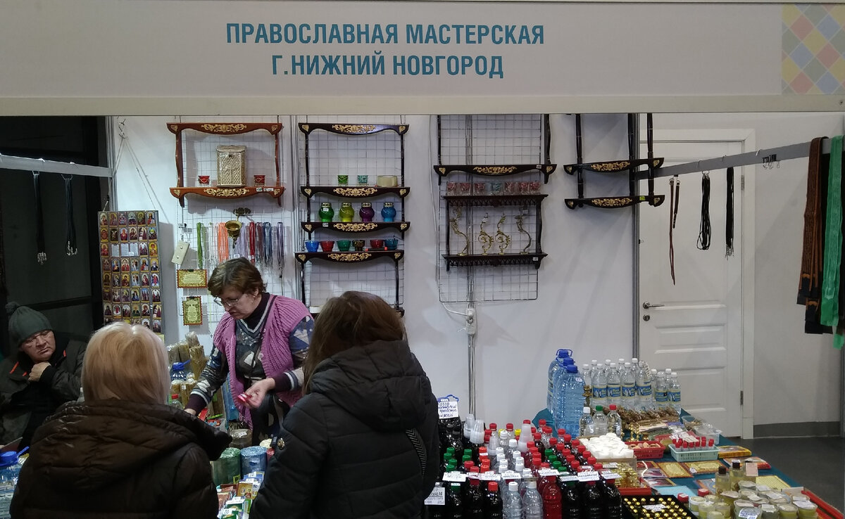 Цены на коньяк, кагор, наливки, другой алкоголь на православной  выставке-ярмарке «Широкая Масленица» | Профессиональный АлкоТестер | Дзен