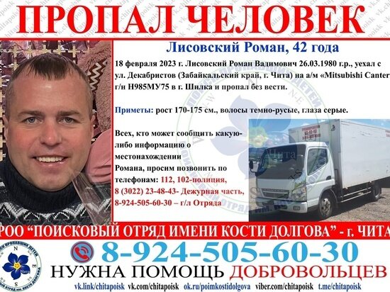     фото из группы поискового отряда имени Кости Долгова ВКонтакте