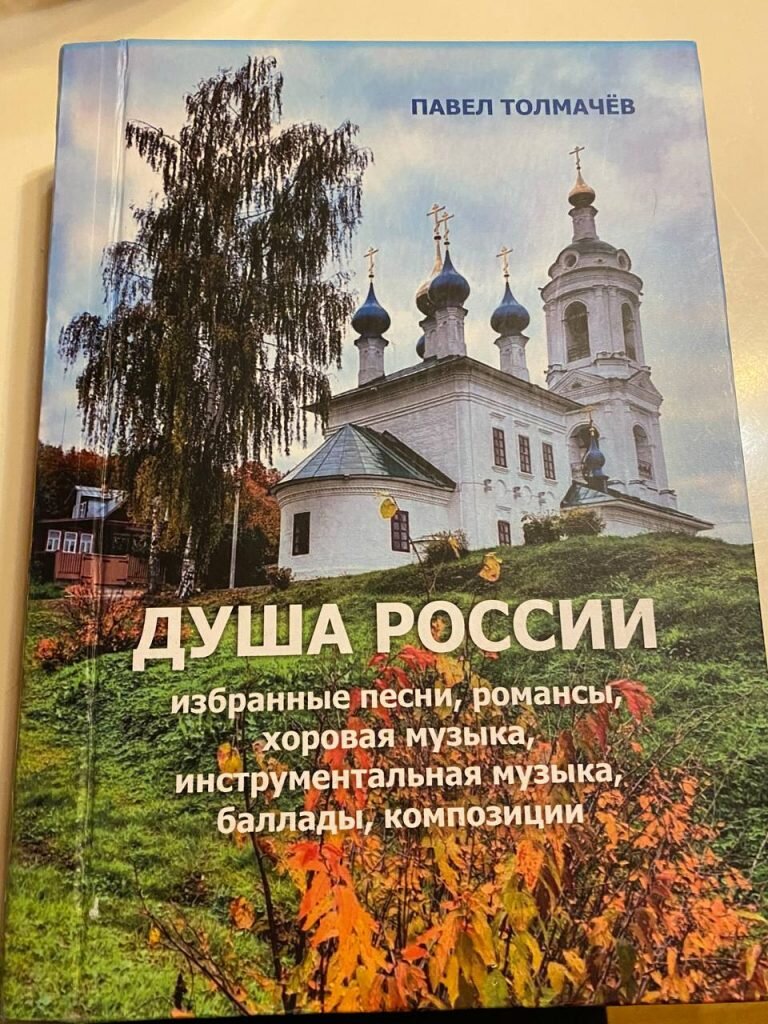 На поле сражений»- солисты бурятской оперы записали песню на музыку Павла  Толмачёва | Бурятский театр оперы и балета | Дзен