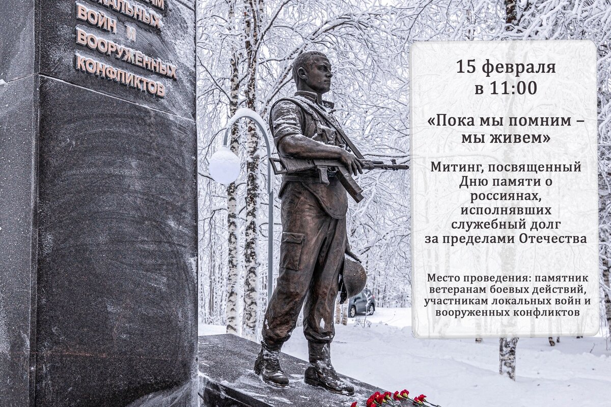 Из свободного доступа в сети интернет.