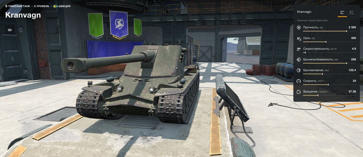 Kranvagn lego. кранваген вот. кранвагн блиц. кранвагн блиц. кранвагн вот блиц.