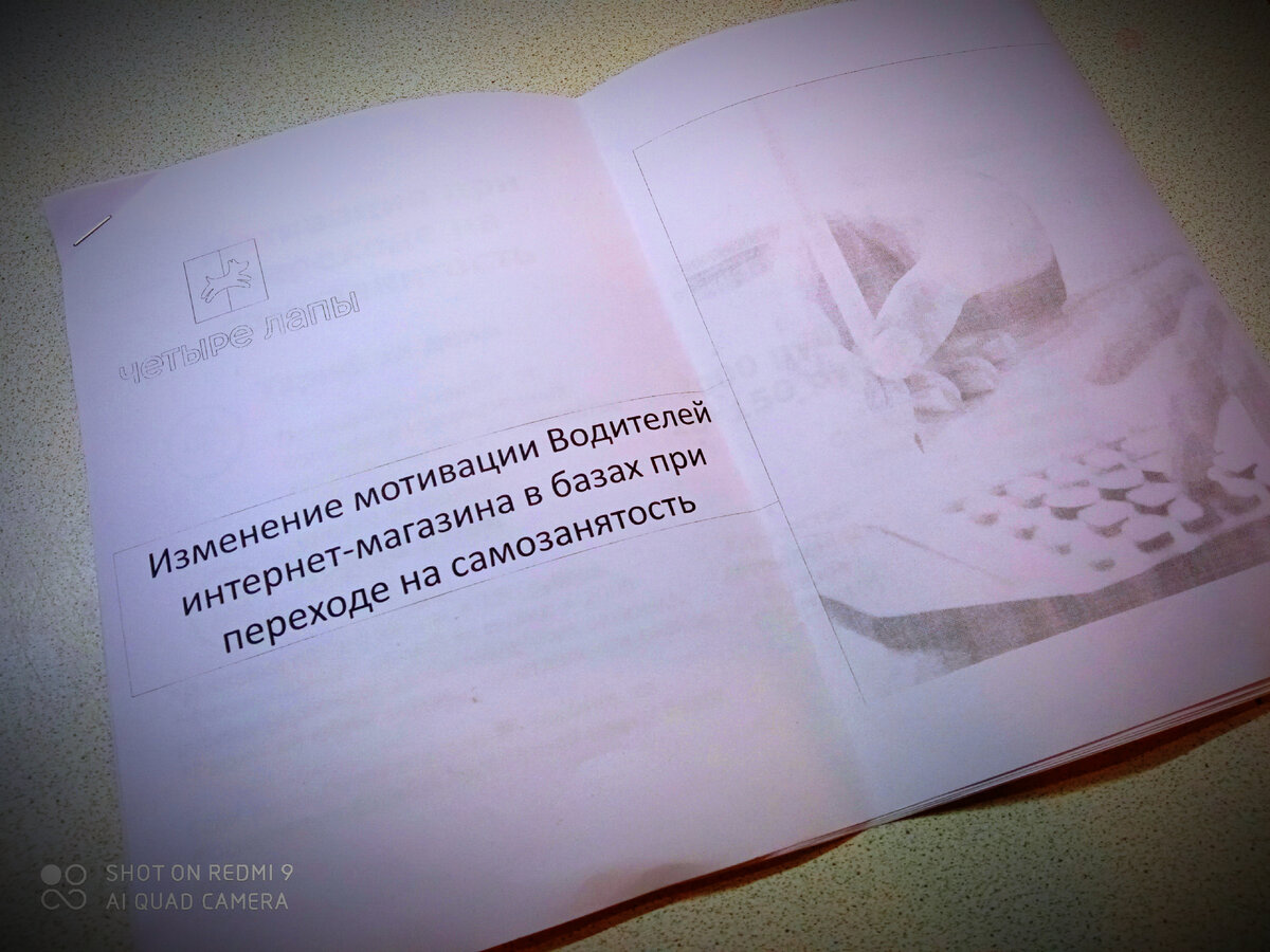 Очень приятно было ознакомиться с новыми условиями