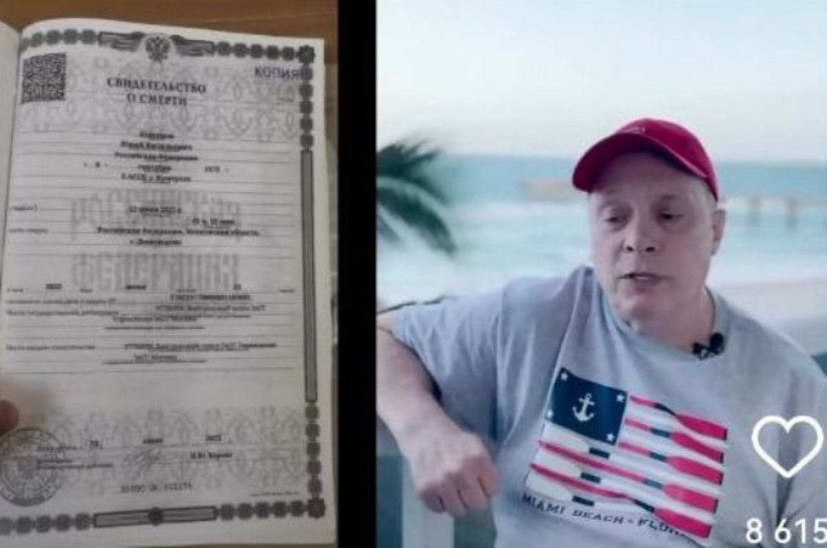    Шоумен Андрей Разин нанял «Моссад» и Интерпол искать убийц Юры Шатунова