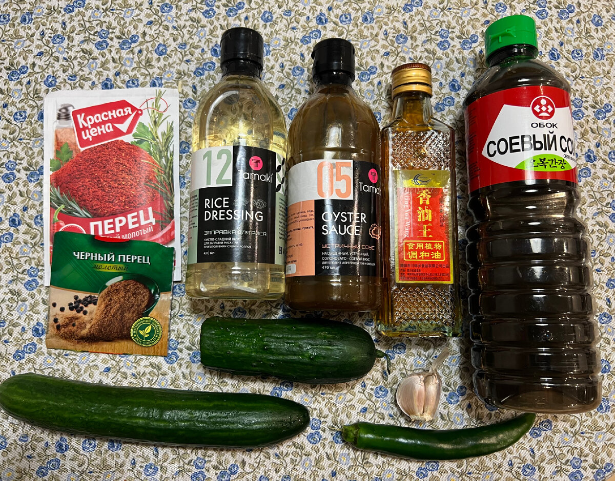 Рекомендую попробовать красный перец от «красной цены», очень острый, на упаковке НЕ указано, что он острый. Стоит 10₽.