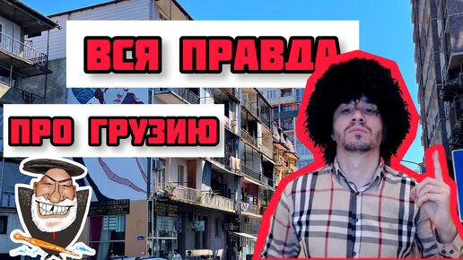 Порно фильм грузия онлайн. Лучшее секс видео бесплатно.