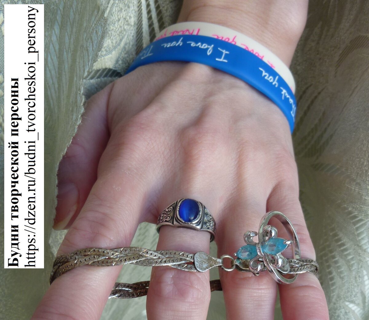 "Clean, erase, erase..." (их Хоопонопоно)