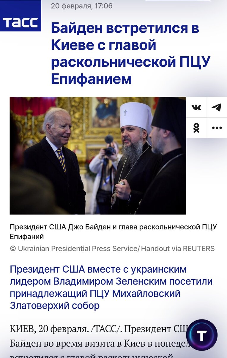 Сонный Джо и "правильный галстук"
