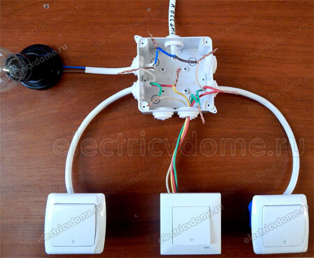 Как правильно сделать проходной выключатель света своими руками