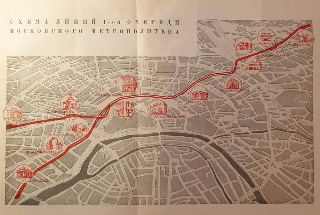 Схема метро 1935 года (вкладка из журнала «Строительство Москвы», 1935 год). Источник: n-metro.ru