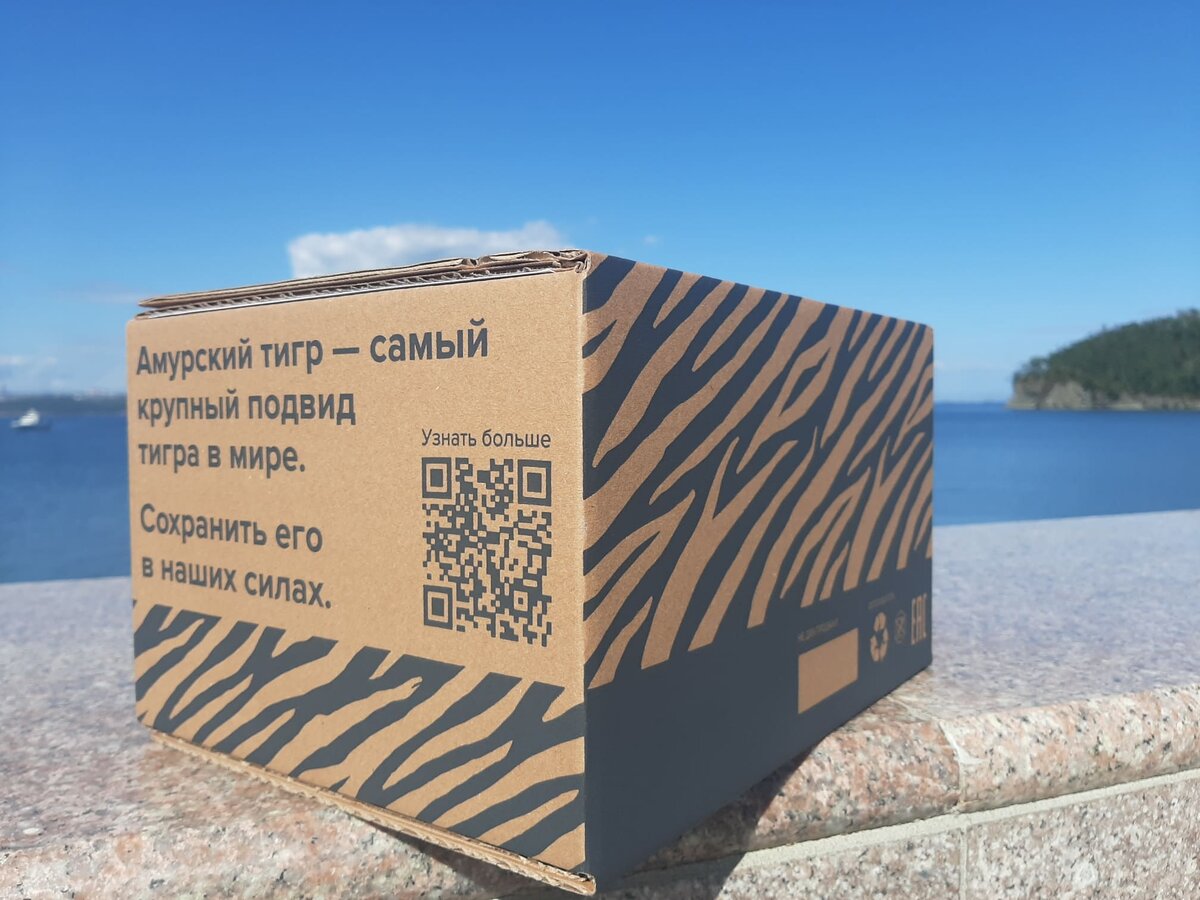Как Почта решает экологические задачи