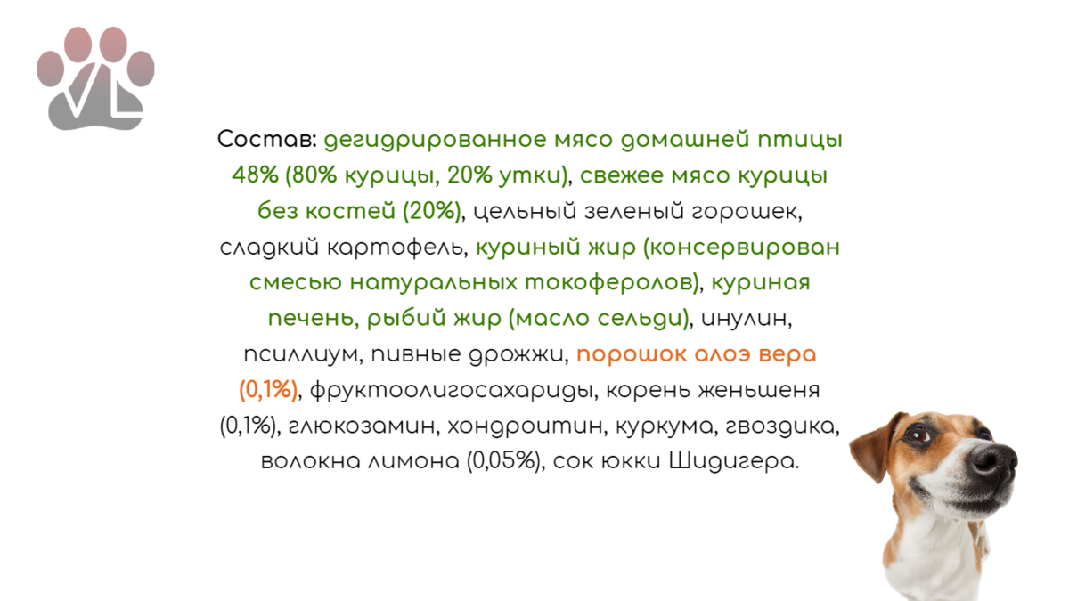 Информация с оф. сайта производителя, ссылка в наименовании корма