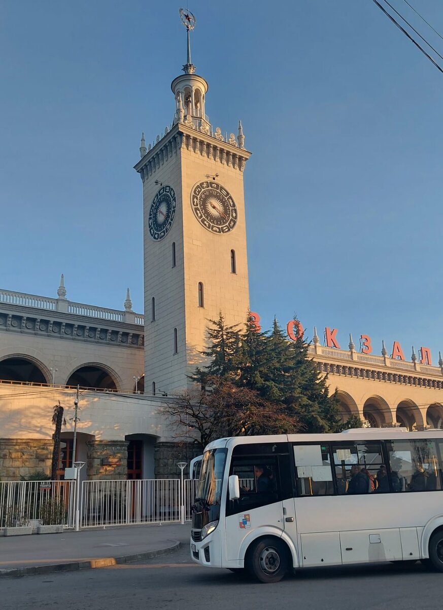 Вокзал Сочи 