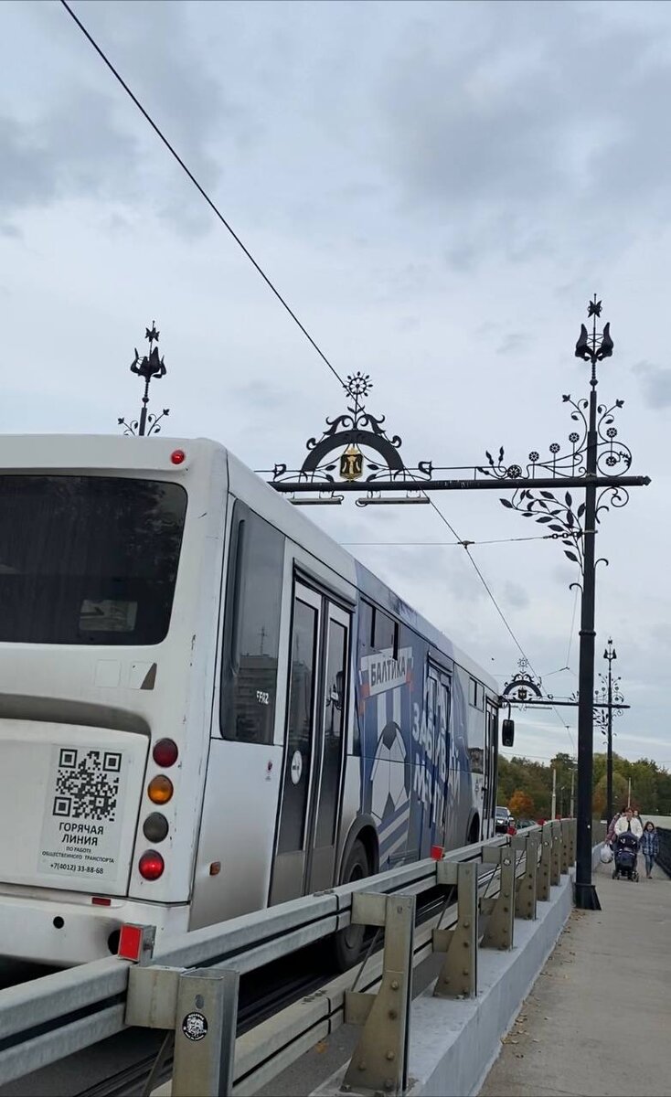 Мост к острову Канта. Калининград 2022год