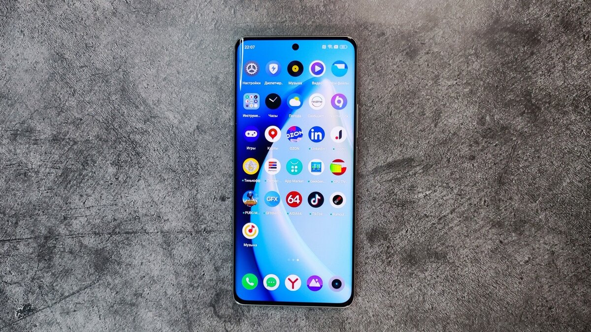 Обзор флагманского смартфона realme 10 Pro+: золотая середина | Канобу |  Дзен