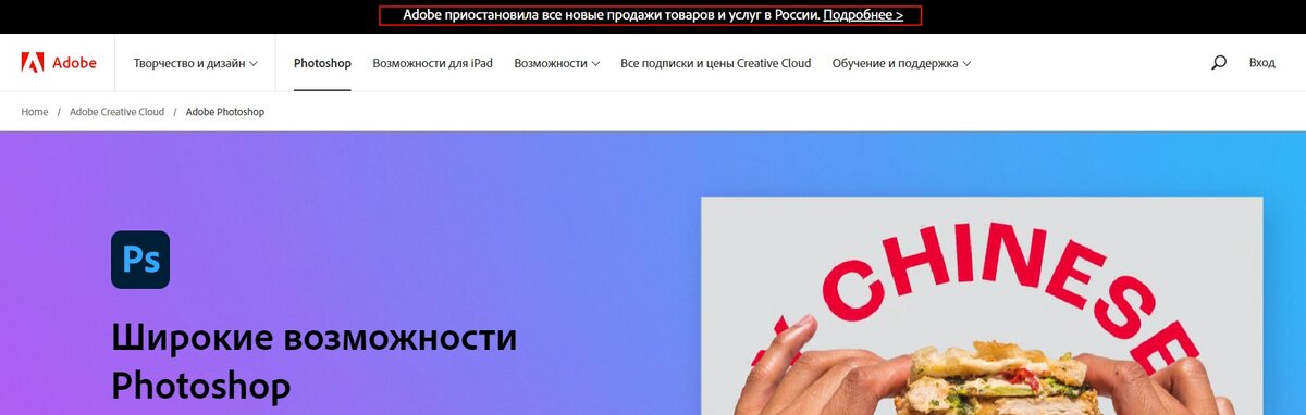 Сайт уже доступен с Российских IP-адресов, купить напрямую программы пока нельзя, но санкции компания частично уже сняла. Вопрос: зачем?